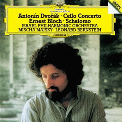 드보르작: 첼로 협주곡, 블로흐: 셀로모 (Dvorak: Cello Concerto, Bloch: Schelomo) (SHM-CD)(일본반) - Mischa Maisky