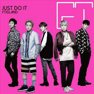 FT아일랜드 (FTISLAND) - Just Do It (CD+DVD) (초회한정반 A)
