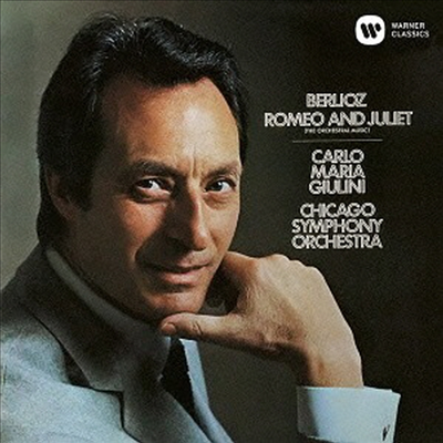 베를리오즈: 로미오와 줄리엣 - 하이라이트 (Berlioz: Romeo &amp; Juliet - Highlights) (Remastered)(일본반)(CD) - Carlo Maria Giulini