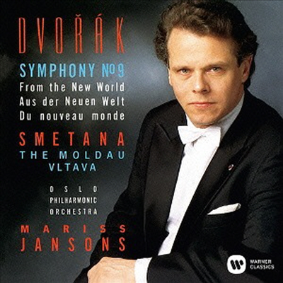 드보르작: 교향곡 9번 '신세계', 스메타나: 몰다우 (Dvorak: Symphony No.9 'From The New World', Smetana: Symphonic Poem 'Moldau') (일본반)(CD) - Mariss Jansons