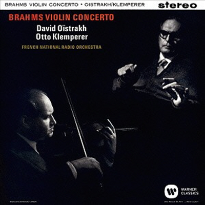 브람스: 바이올린 협주곡 (Brahms: Violin Concerto) (Remastered)(일본반)(CD) - David Oistrakh