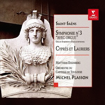 생상: 교향곡 3번 &#39;오르간&#39;, 편백나무와 월계수 (Saint-Saens: Symphony No.3 &#39;Organ&#39;, Cypres Et Lauriers) (일본반)(CD) - Michel Plasson