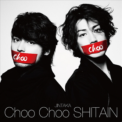 Jintaka (진타카) - Choo Choo Shitain (CD+DVD)