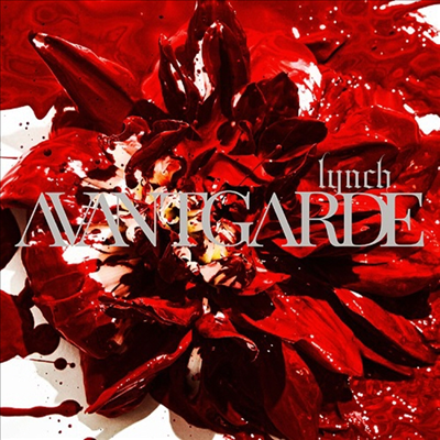 Lynch. (린치.) - Avantgarde (CD)