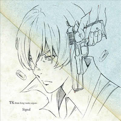 TK From 凜として時雨 (티케이 프럼 린토시테시구레) - Signal (기간생산한정반)(CD)
