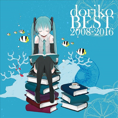 Doriko feat. Hatsune Miku (도리코 feat. 하츠네 미쿠) - Doriko Best 2008-2016 (2CD)