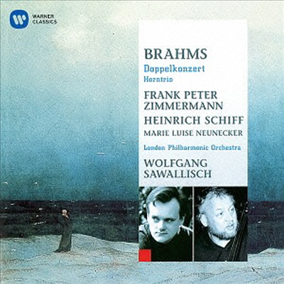 브람스: 이중 협주곡, 호른 삼중주 (Brahms: Double Concerto, Horn Trio) (일본반)(CD) - Frank Peter Zimmermann