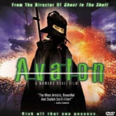 Avalon (아발론)(지역코드1)(한글무자막)(DVD)