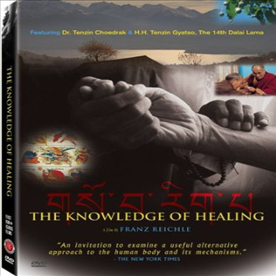 The Knowledge Of Healing (더 날리지 오브 힐링)(지역코드1)(한글무자막)(DVD)