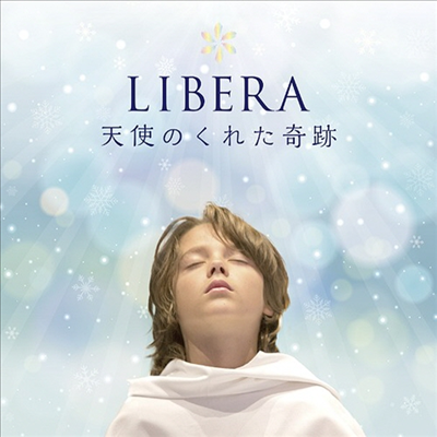 리베라 - 천사가 준 기적 (Libera - Miracle that Gave Me an Angel) (지역코드2)(CD+DVD)(일본반) - Libera