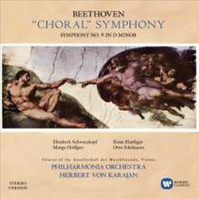 베토벤: 교향곡 9번 &#39;합창&#39; (Beethoven: Symphony No.9 &#39;Choral&#39;) - Herbert von Karajan