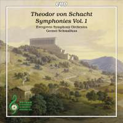 샤흐트: 교향곡 1번 (Schacht: Symphonies Vol.1)(CD) - Gernot Schmalfuss