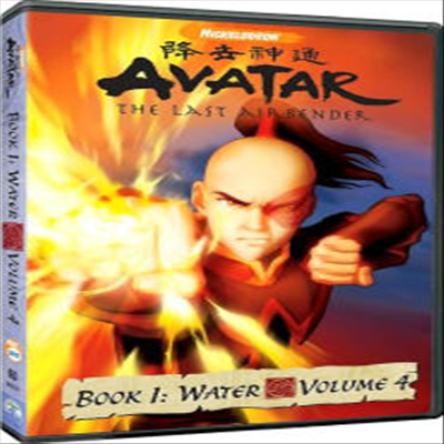 Avatar Last Airbender - Book 1: Water 4 (아바타 북 1 워터 4)(지역코드1)(한글무자막)(DVD)