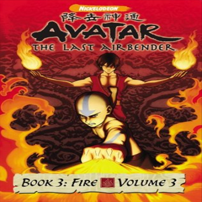 Avatar the Last Airbender - Book 3 Fire, Vol. 3 (아바타 : 북 3 파이어 볼륨 3)(지역코드1)(한글무자막)(DVD)