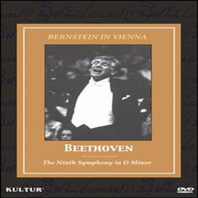 베토벤 : 교향곡 9번 '합창' (Beethoven : Symphony No.9 'Choral) (지역코드1)(DVD)(1970) - Leonard Bernstein