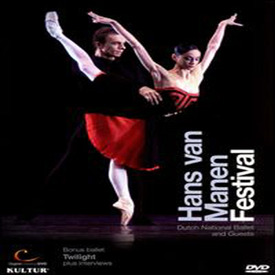 Hans Van Manen Festival (지역코드1)(DVD)(2007) - Dutch National Ballet