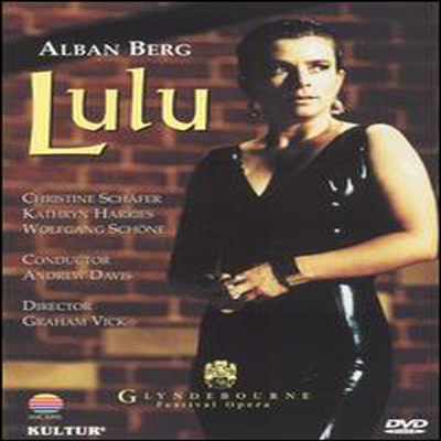 베르크 : 룰루 (Berg : Lulu) (지역코드1)(한글무자막)(DVD) - Christine Schafer