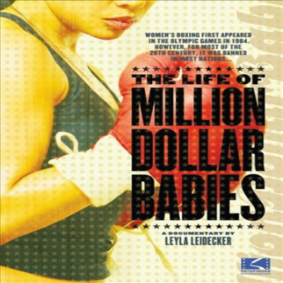 Life Of Million Dollar Babies (라이프 오브 밀리언 달러 베이비)(지역코드1)(한글무자막)(DVD)