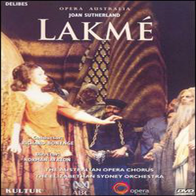 들리브 : 라크메 (Delibes : Lakme) (지역코드1)(DVD) - Joan Sutherland