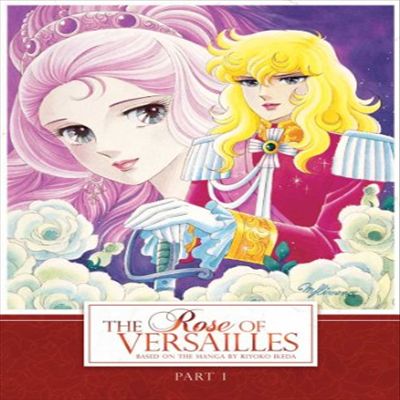 The Rose of Versailles, Part 1 Limited Edition (베르사이유의 장미 파트 1)(지역코드1)(한글무자막)(DVD)