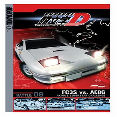 Initial D Battle 9: Akina&#39;s Superstar Challenge (이니셜 D 배틀 9)(지역코드1)(한글무자막)(DVD)