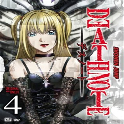 Death Note 4 (데스 노트 4)(지역코드1)(한글무자막)(DVD)