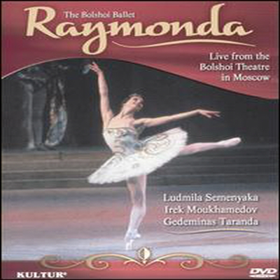 글라주노프 : 레이몬다 (Glazounov : Raymonda) (지역코드1)(DVD) - Bolshoi Ballet