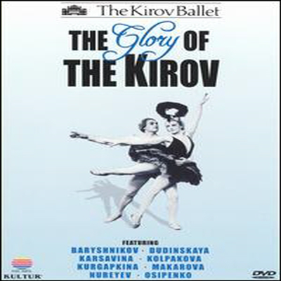 Glory of the Kirov (지역코드1)(DVD)(1995) - Mikhail Baryshnikov
