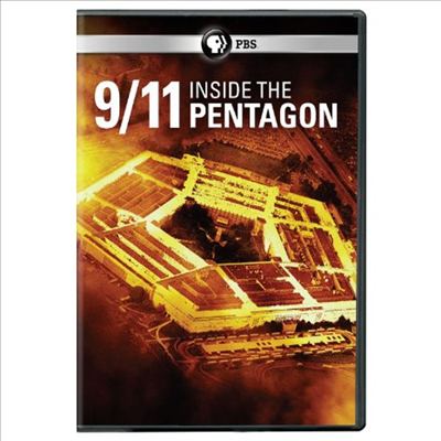9/11 Inside The Pentagon (911 인사이드 더 펜타곤)(지역코드1)(한글무자막)(DVD)