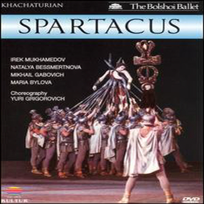 하차투리안: 스파르타쿠스 (Khachaturian: Spartacus) (DVD) - Bolshoi Ballet