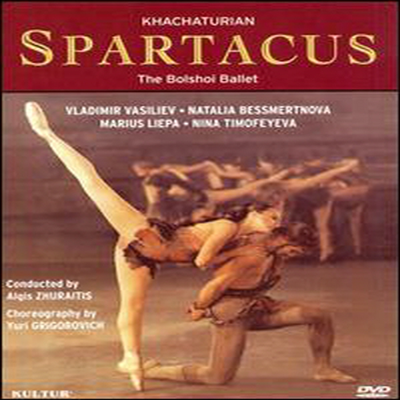 하차투리안: 스파르타쿠스 (Khachaturian: Spartacus) (지역코드1)(DVD) - Yuri Grigorovich