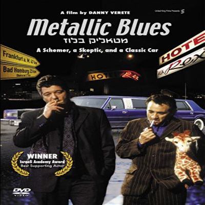 Metallic Blues (메탈릭 블루스)(지역코드1)(한글무자막)(DVD)