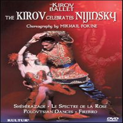 The Kirov Celebrates Nijinsky / Sheherazade, La Spectre de la Rose, The Polovtsian Dances, The Firebird (지역코드1)(DVD) - Svetlana Zakharova