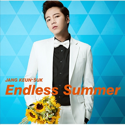 Jang Keun Suk (장근석) - Endless Summer / Going Crazy (CD)