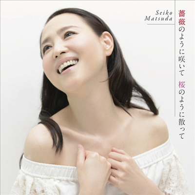 Matsuda Seiko (마츠다 세이코) - 薔薇のように笑いて 櫻のように散って (CD+DVD) (초회반 A)