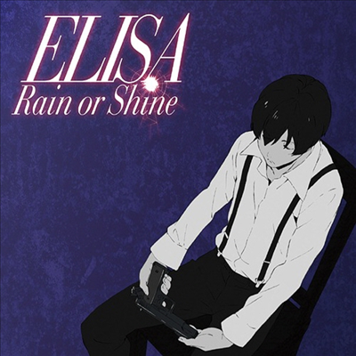 Elisa (에리사) - Rain Or Shine (CD+DVD) (기간생산한정반)
