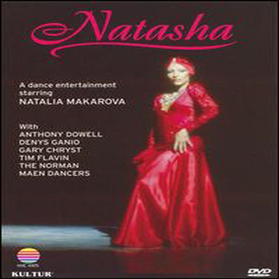 Natasha - Natalia Makarova (지역코드1)(DVD)(1986) - Natalia Makarova