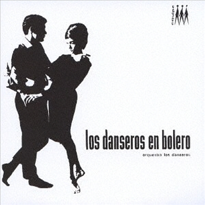 Deodato (Emuir Deodato) - Los Danseros En Bolero (Remastered)(Ltd. Ed)(CD)