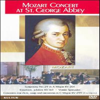 Mozart Concert at St George Abbey (DVD) - Elisabeth Vidal