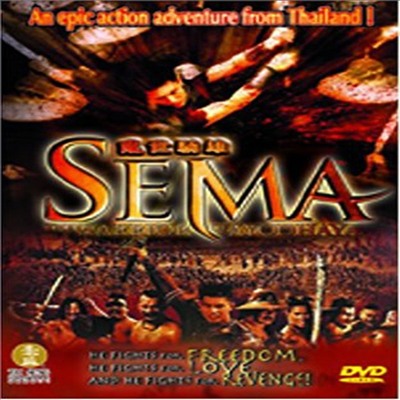 Sema - The Warrior of Ayodhaya (세마)(지역코드1)(한글무자막)(DVD)