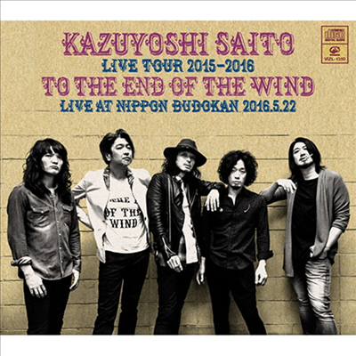 Saito Kazuyoshi (사이토 카즈요시) - Live Tour 2015-2016 風の果てまで Live At 日本武道館 2016.5.22 (2CD)