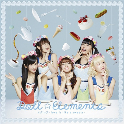 Doll☆Elements (도루 에레) - エクレア~Love Is Like A Sweets~ (CD+DVD) (초회한정반 B)