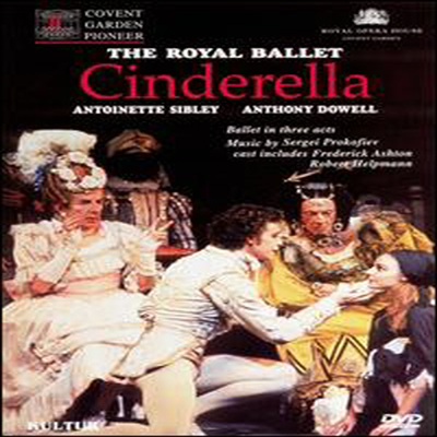 프로코피에프 : 신데렐라 (Prokofiev : Cinderella) (지역코드1)(DVD) - Antoinette Sibley