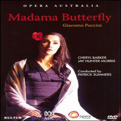 푸치니 : 나비부인 (Puccini : Madama Butterfly) (지역코드1)(한글무자막)(DVD) - Cheryl Barker