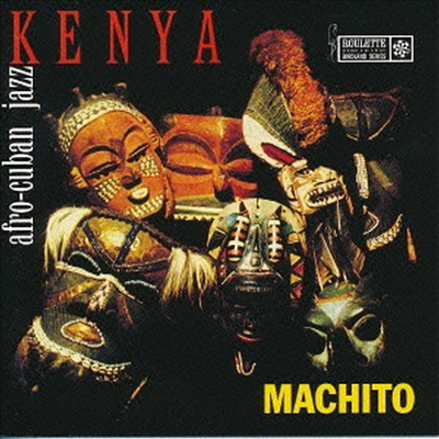 Machito with Joe Newman &amp; Cannonball Adderley - Kenya: Afro-Cuban Jazz (Ltd. Ed)(Remastered)(SHM-CD)(일본반)