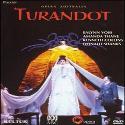 푸치니 : 투란도트 (Puccini : Turandot) (지역코드1)(DVD) - Puccini