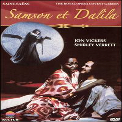 생상 : 삼손과 데릴라 (Saint-Saens : Samson Et Dalila) (지역코드1)(한글무자막)(DVD) - Jon Vickers