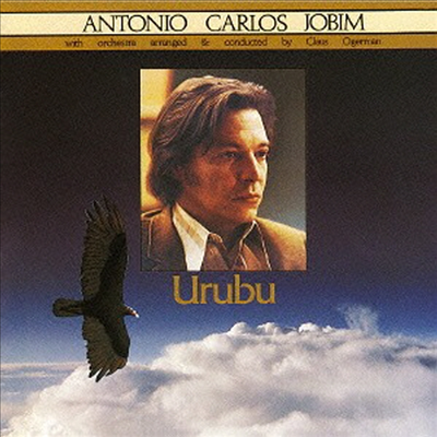 Antonio Carlos Jobim - Urubu (Ltd. Ed)(일본반)(CD)