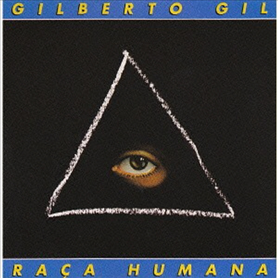 Gilberto Gil - Gilberto Gil (Ltd. Ed)(일본반)(CD)