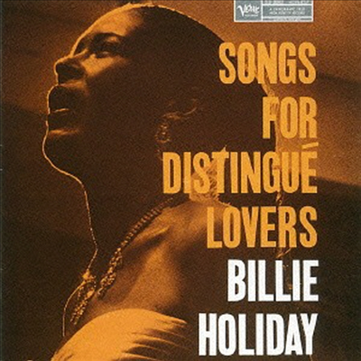 Billie Holiday - Songs For Distingue Lovers (SHM-CD)(일본반)